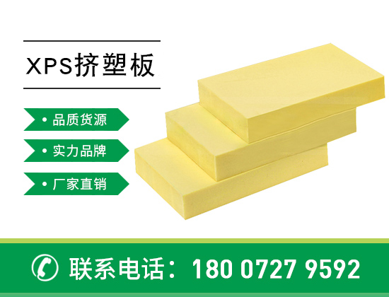 擠塑聚苯板如何選擇，什么顏色好—襄陽歐格