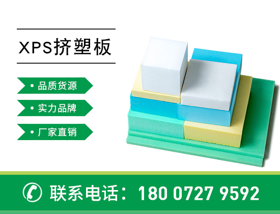 xps擠塑板用于斜坡屋面是否可以，有哪些要求—襄陽歐格